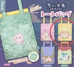 映画ちいかわ 人魚の島のひみつ トートバッグ シーサーのサムネイル