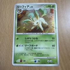 PSA9　リーフィア　DP4「夜明けの疾走」　DPBP#158[★]　キラ リーフィア ☆ 拡張パック 夜明けの疾走 DP4 DPBP#158 a506 - メルカリ