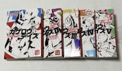 カゲロウデイズ 1〜5巻セット KCG文庫のサムネイル