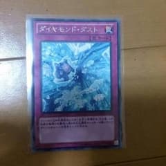 ペリエさん専用のサムネイル