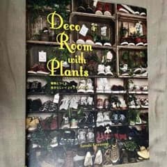 Deco Room Plants  |  Satoshi Kawamotoのサムネイル