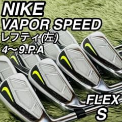 ナイキ ヴェイパースピード レフティ アイアン8本セット メンズゴルフ