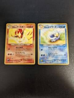 【旧裏ブイズ】ポケカ★neoやさしいブースター やさしいシャワーズ【2枚セット】のサムネイル