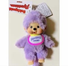 モンチッチ COLORS キーチェーン カラーズ ラベンダー パープル - メルカリ