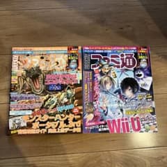 ファミ通のサムネイル