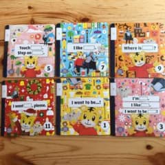 しまじろう　こどもちゃれんじ じゃんぷ　Englishのサムネイル