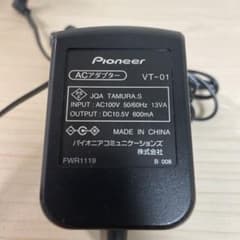 パイオニア 電話機 純正ACアダプター  VT-01のサムネイル