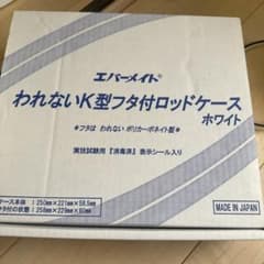 ワインディングロードケースのサムネイル