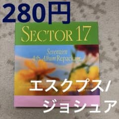 SEVENTEEN SECTOR 17 COMPACT Ver エスクプス - メルカリ