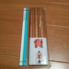 大宰府天満宮の鉛筆8本のサムネイル