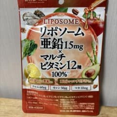 リポソーム亜鉛15mg × マルチビタミン12種 90粒のサムネイル