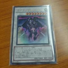 遊戯王のサムネイル