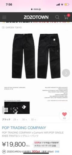 yu_ki様専用のサムネイル