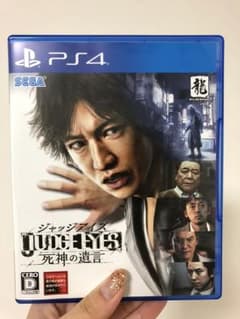 JUDGE EYES：死神の遺言 ジャッジアイズのサムネイル