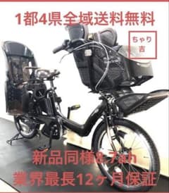 1年保証 新品部品多数 ヤマハ パスキッス 20インチ 茶色 電動アシスト