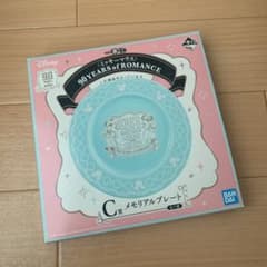 一番くじ ディズニー 90周年メモリアルプレートのサムネイル