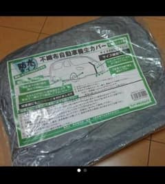 ★ヴァンさん専用★防水 不織布自動車養生シート ワンボックス用×5つセットのサムネイル