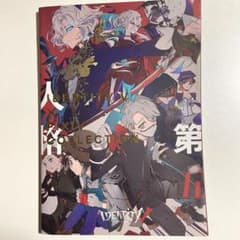 第五人格 IDENTITY V × PIXIV COLLECTION IDENTITY V × PIXIV COLLECTION 第五人格 イラスト集 - メルカリ