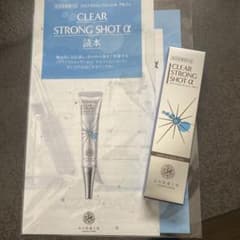 北の快適工房 薬用 クリアストロングショット アルファ 15gのサムネイル