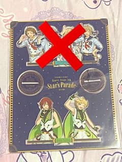 あんスタ　スタステ　特典　アクスタ　Switchのサムネイル