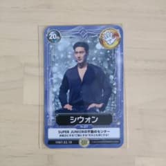 SUPER JUNIOR SPECIAL KIT トレカ シウォン - メルカリ