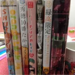 あや様 専用*・゜゜・のサムネイル