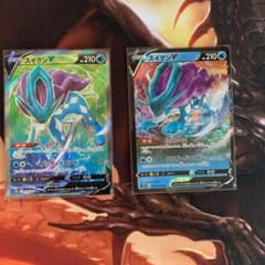 スイクン v セットのサムネイル