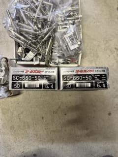 オールアンカー SC-660-50 ステンレス製 50本入×2箱のサムネイル