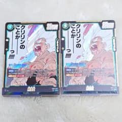 フュージョンワールド 孫悟空 SR SB02-038 2枚 マンガブースター02