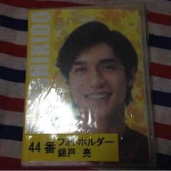 錦戸亮 フォトホルダーのサムネイル