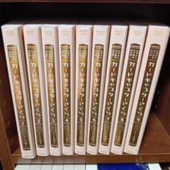 全巻セットカードキャプターさくらなかよし60周年記念版全9巻セット