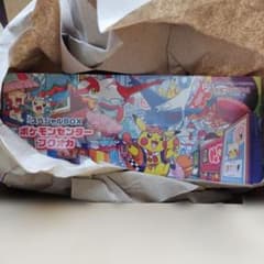 さ*あ様 ポケモンセンター フクオカ スペシャルBOX 未開封 シュリンク