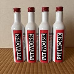 PIT WORK F-ZERO 燃料系洗浄剤 4本セットのサムネイル