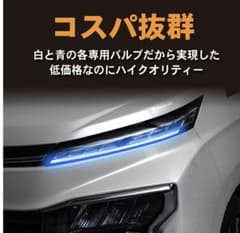 新型ヴォクシー 90系 ウインカー LED ランプ S Z グレード 2色切替のサムネイル