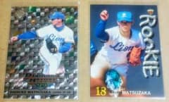 松坂大輔 BBM トレーディングカード ルーキー 2枚セット - メルカリ