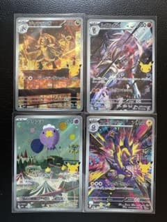 ポケモンカード AR 4枚セット まとめ売り - メルカリ