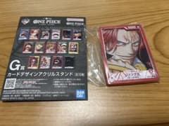 一番くじ ワンピースカード G賞のサムネイル