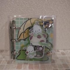 ポチャッコシャカシャカシール帳 まとめ買いで10%割引き！