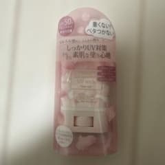 オハナマハロ　スキンスムージングUVスティックのサムネイル