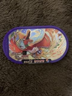 メザスタ　スーパースター　レガシー　ホウオウのサムネイル