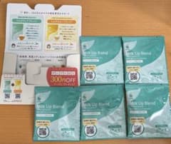AMOMA ミルクアップブレンド 5パック 割引コード付きのサムネイル