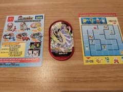 メザスタ　ミライドン　ハッピーセット　マクドナルドのサムネイル