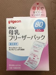 ピジョン 母乳フリーザーパック 80mlのサムネイル