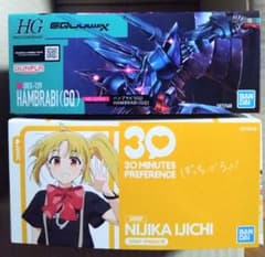 未開封】HG ハンブラビ GQ 30MP 伊地知虹夏 プラモデル - メルカリ