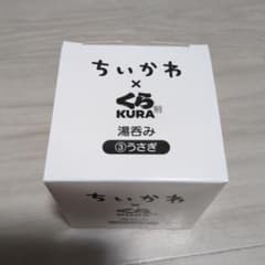 ちいかわ くら寿司 湯呑み ③うさぎのサムネイル