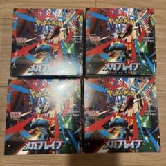 メガブレイブ シュリンク付き 4BOX - メルカリ