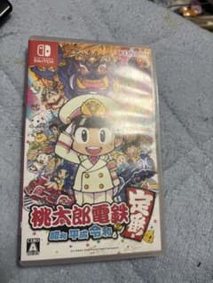 桃太郎電鉄 昭和 平成 令和も定番！ ～ switch ももたろう電鉄　桃鉄のサムネイル