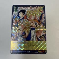 ドラゴンボールZ こいつが奥の手！ D-700 カード ドラゴンボールZ カード D-700 こいつが奥の手！ - メルカリ
