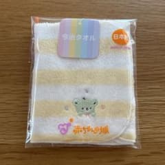 【新品赤ちゃんの城】日本製 クマ刺繍 ハンカチのサムネイル