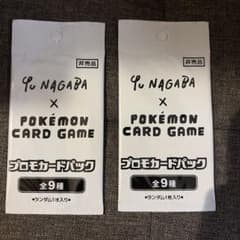 Yu Nagaba x Pokémon プロモカード 2パック　未開封a Yu Nagaba x ポケモンカードゲーム プロモカードパック 10パック